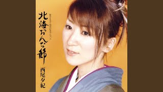 【2026】青森出身の演歌歌手まとめ