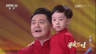 20170710 非常6+1 杨少彭 杨乃彭