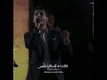 جفرا وهي يالربع محمد عساف 