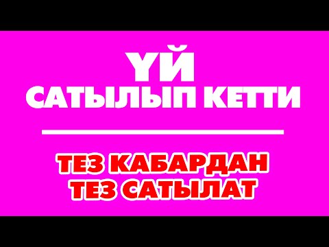 Video: Жаңы 2020 -жылды Казанда кандай мыкты мейманканалар тосот?