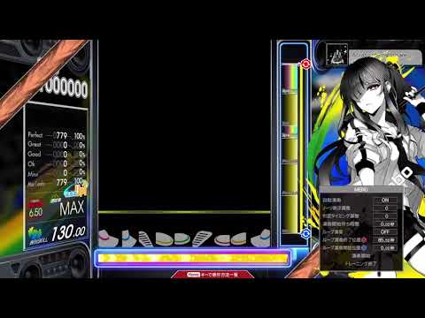 【6.55】GITADORA / Across the nightmare - DRUM EXTREME (drum sound)