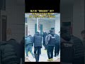 大哥“倒掛金鉤”救下掉落15米深井的男孩，全家人登門下跪 #人生百態 #社會百態 #真實