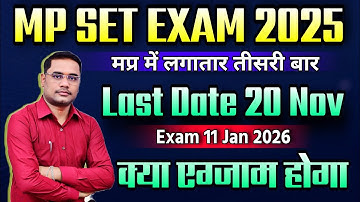 Mp set exam date | mp set latest update | mp set 2025