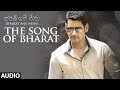 The Song Of Bharat Full Song || Bharat Ane Nenu Songs || Mahesh Babu, Kiara Advani, Devi Sri Prasad