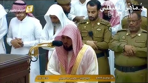 تلاوة ختامية مُباركة من الشيخ د. ماهر المعيقلي لآواخر سـورة البقرة | مغرب السبت ٢٨-١٢-١٤٣٩هـ