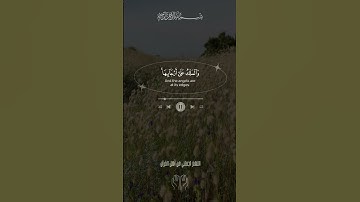 فيومئذ وقعت الواقعة    عبدالعزيز الزهراني سورة الحاقة