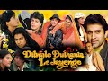 Dilwale Dulhania Le Jayenge Full Movie In Hindi 1995 hd | Shahrukh K | Kajal Devgan | Review &amp; Facts