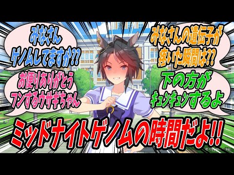 [Uma Musume] "I remembered that Fujikiseki had recently started a web radio show, and I thought i...