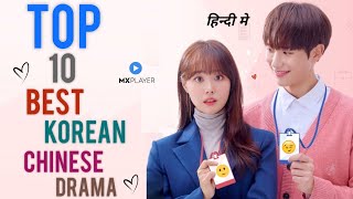 Top 10 Best Korean And Chinese Drama In Hindi Dubbed On MX Player | Movie Showdown