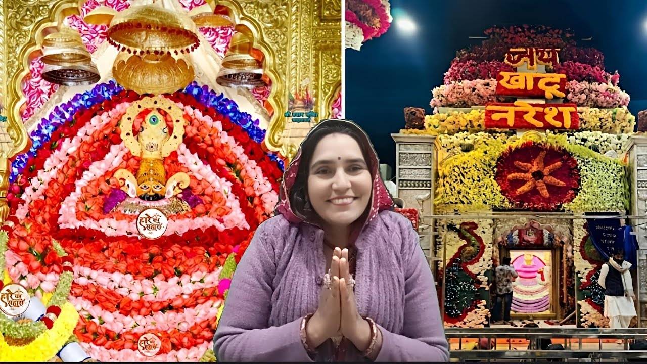 सभी देवताओं का एक साथ गीत:- किसने उड़ाई गुलाल लाल हुई खाटू नगरी || SINGER LAXMI SAINI 