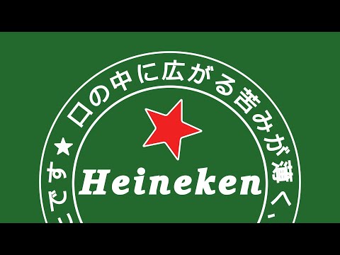 【モーション素材】星がくるくる回転するモーション映像素材【ハイネケン】