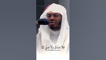 {كَلَّا إِذَا بَلَغَتِ التَّرَاقِيَ} مقطف من سورة الأحقاف تلاوة تريح القلب😔🤍