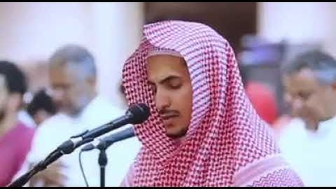 تلاوة القارئ بندر آل يسر