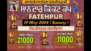 FATEHPUR ONE DAY COSCO CRICKET CUP 2024 || Hoshiarpur || 5aab Sports Live
