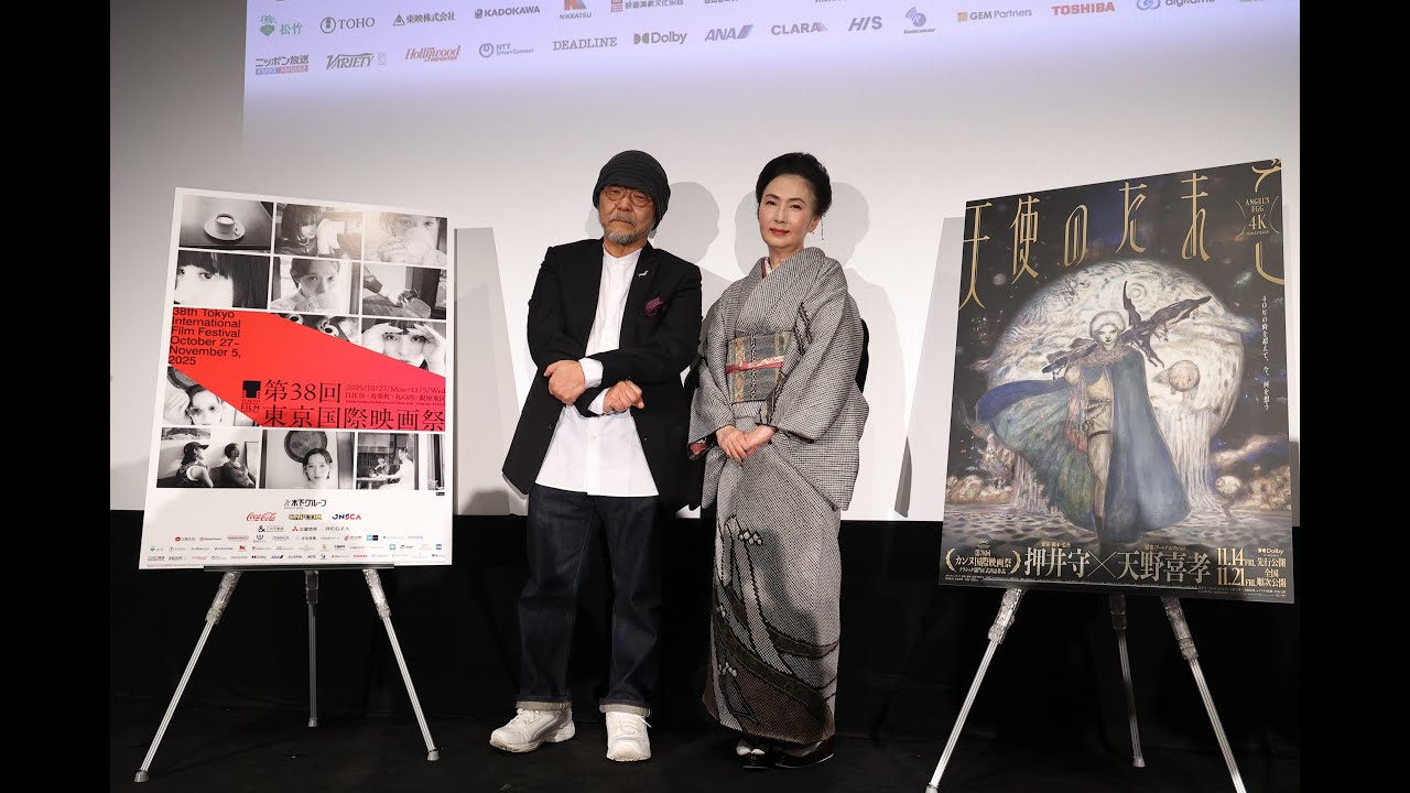 押井守監督の幻のカルト傑作アニメ『天使のたまご 4Kリマスター』公開