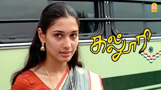 பொண்ணுங்க சேலை கட்டுனாலே அது தனி அழகு தான்-ல ? |Kalloori HD | Tamannah