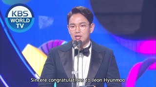 Jeon HyunMoo, Jang Sungkyu & Gag Concert [2019 KBS Entertainment Awards]