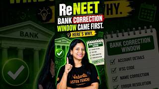 🚨Re-NEET Bank Correction Window Opened First!😱Here's the Real Reason | Vedantu Telugu NEET #shorts
