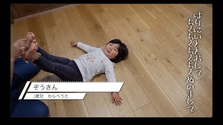【子育て】親子で触れ合い!手遊び歌・わらべうたまとめ