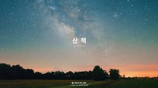 Yerin Baek - A Walk Piano Cover