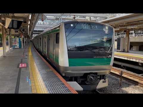 E233系7000番台117編成がりんかい線直通各駅停車新木場行きとして大崎駅7番線を発車するシーン (1360K) 2026.4.14.13:28