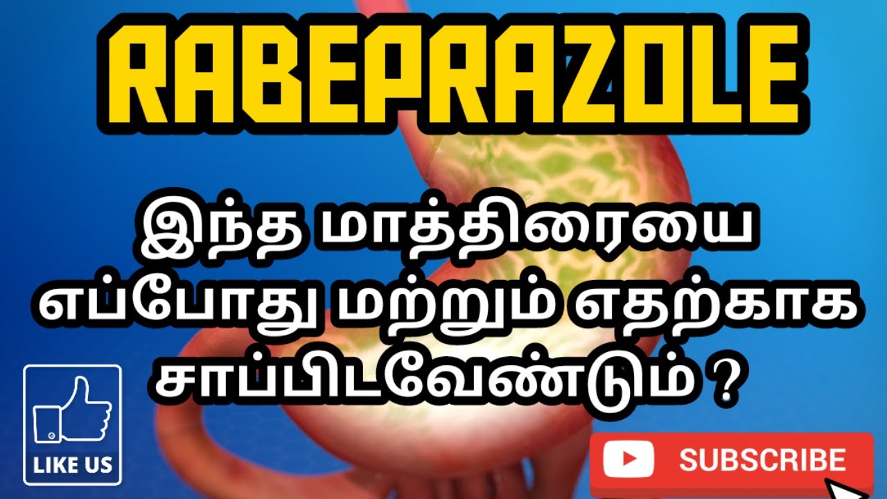 RABEPRAZOLE | USES | MOA | SIDE EFFECTS | PRECAUTIONS | PHARMA TAMIL | RK |#90