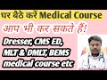 DMLT Course details l Dresser, CMS ED & BEMS Medical Course kaise kare?
