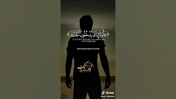 فخلف من بعدهم خلف أضاعوا الصلاة قراءة خاشعة من القارئ اسلام صبحي 