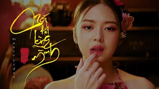 NÓI HẾT LÒNG MÌNH | LIZ KIM CƯƠNG | OFFICIAL MV