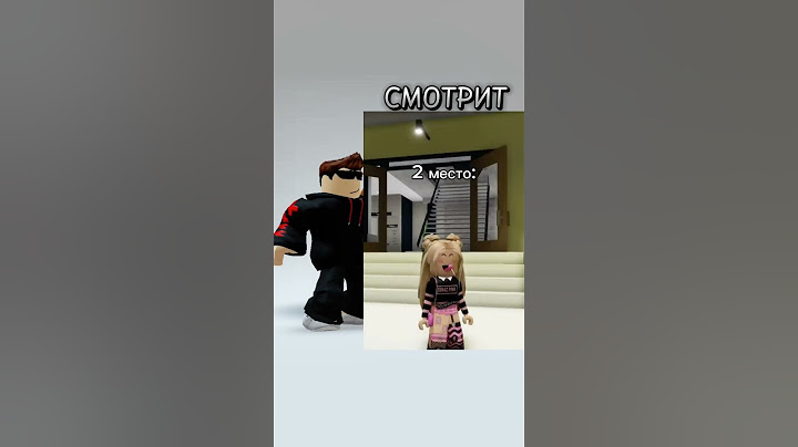 Секретные места в Brookhaven 🏡 📍:АВТОР @i_roblox_queen725 #shorts #roblox #роблокс