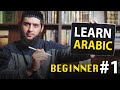 Learn Arabic №1 Practical course