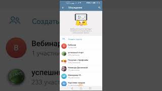 Бьюти-каналы телеграмм