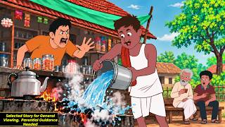 বুদ্ধুরামের মাথায় আগুন | Buddhuram Story | Bangla Comedy Golpo | Animated Story For General Viewers screenshot 5