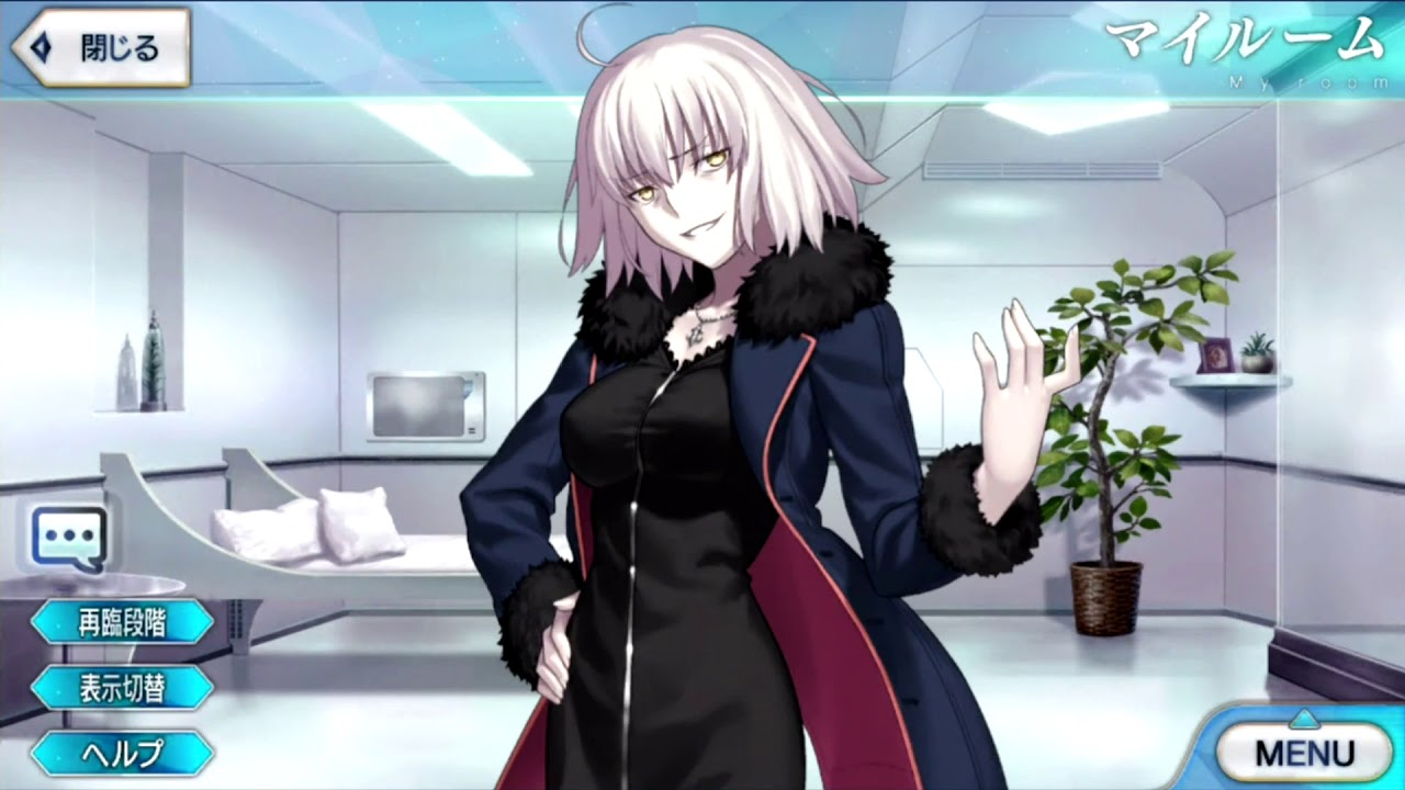 FGO 】 私服 ジャンヌ・ダルク・オルタ【 邪竜の魔女ver新宿1999 霊衣