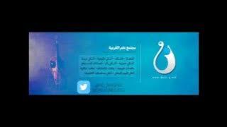 الفنانة خلود حكمي - كل ما اقفيت ( نغم الغربية )