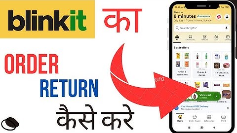 Blinkit ka order return kaise kare Blinkit app ka order return kaise kare blinkit ka order return