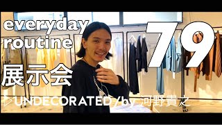 明るい未来！！【結婚できない男の日常ルーティン#79】34歳独身happyに生きる♪美容師ナミカズの人生の日記