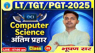 Class -5 | Computer Science अंतिम प्रहार | LT Grade / TGT / PGT | Complete Practice &amp; Strategy