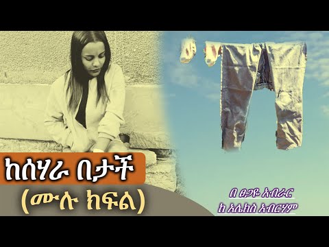 ቪዲዮ: ጂንስ በጄኔቲክስ ውስጥ እንዴት ይጽፋሉ?