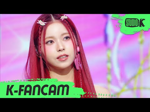 [K-Fancam] 엔믹스 규진 직캠 'COOL (Your rainbow)' (NMIXX KYUJIN Fancam) l @MusicBank 220923