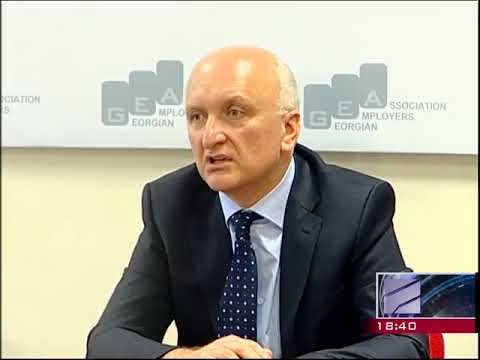 ბრიფინგი საქართველოს დამსაქმებელთა ასოციაციაში