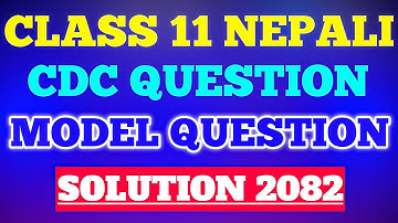 Class 11 Nepali CDC Model Question Solution 2082 | Old is Gold Set 1 Solution 2082 | NEB EXAM 2082