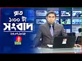 а а ѕа а а џа ѕа а а ѕа а Іа ѕа а їа а Ё а ёа а а ѕа а Ёа а ња Ѓа Іа ѕа а Ёа а Ёа BanglaVision 1 AM News Bulletin 23 July 2025 а а ѕа а а џа ѕа а а ѕа а Іа ѕа а їа а Ё а ёа а а ѕа а Ёа а ња Ѓа Іа ѕа а Ёа а Ёа BanglaVision 1 AM News Bulletin 23 July 2025