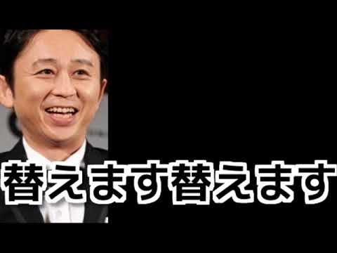 替えます替えます　2018年2月18日