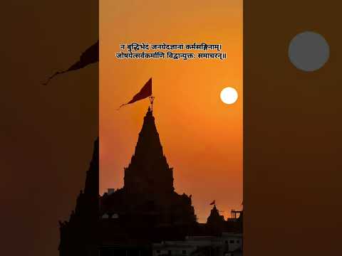 Jay Dwarkadhish