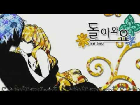 [everysing] 못잊을 사랑