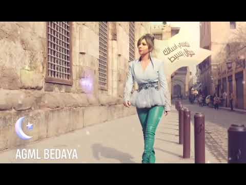 قربى منك كل شىء أنا نفسى فيه أصاله 