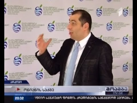 გოგა ონიანის კარიერა - \"კმარას\" აქტივისტობიდან, ახალაიას ადვოკატობამდე