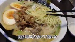 【鹿児島ラーメン】指宿ＴＡＫＥＴＯＲＡ行ってきました 2020.7.2