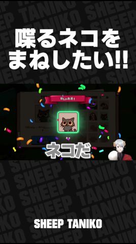 喋るネコをまねしたい!【MyVoiceZoo】#shorts #vtuber #myvoicezoo #切り抜き